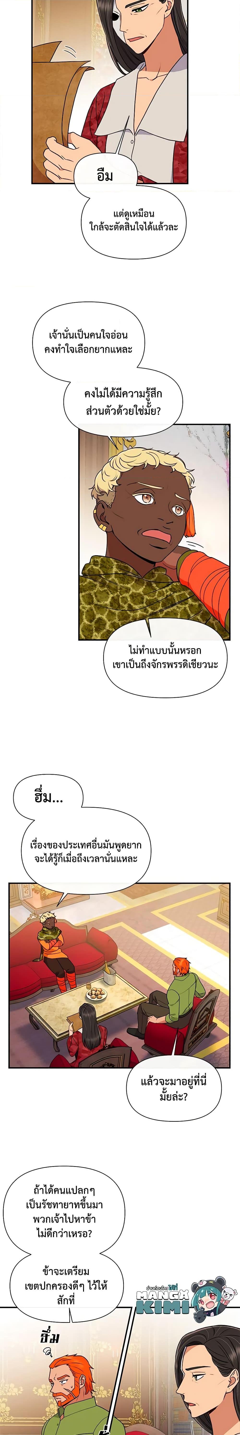 Manga-lc-com อ่านมังงะ อ่านการ์ตูน ออนไลน์ ฟรี The Monster Duchess and Contract Princess ตอนที่ 1 2 3 4 5 6 7 8 9 10 11 12 13 14 ฟรี ไม่มีโฆษณา Manga-lc - อ่าน มังงะ อ่าน การ์ตูน ออนไลน์ อ่านมังงะ ฟรี