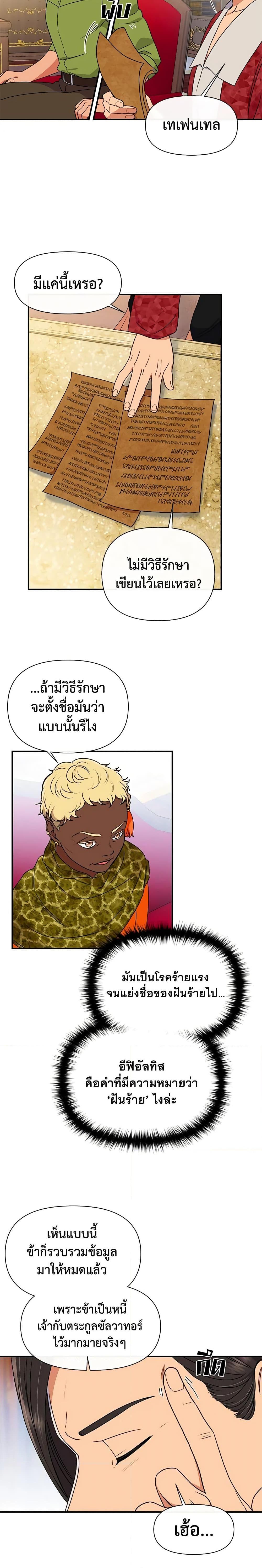 Manga-lc-com อ่านมังงะ อ่านการ์ตูน ออนไลน์ ฟรี The Monster Duchess and Contract Princess ตอนที่ 1 2 3 4 5 6 7 8 9 10 11 12 13 14 ฟรี ไม่มีโฆษณา Manga-lc - อ่าน มังงะ อ่าน การ์ตูน ออนไลน์ อ่านมังงะ ฟรี