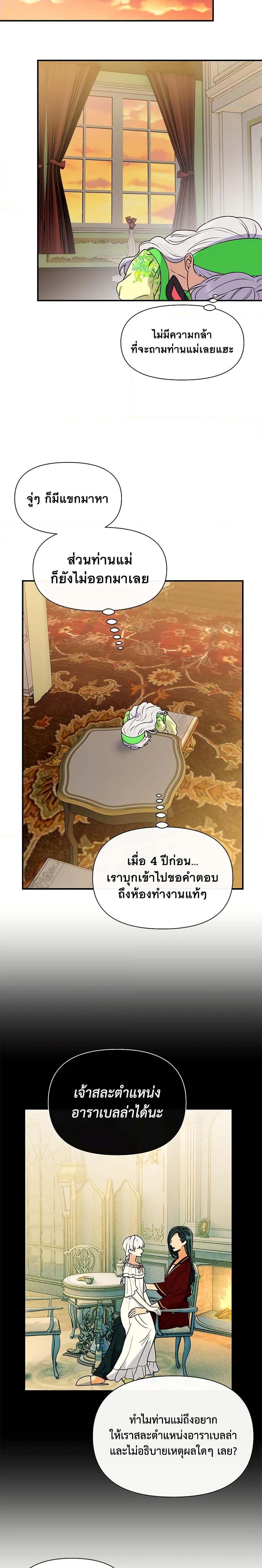 Manga-lc-com อ่านมังงะ อ่านการ์ตูน ออนไลน์ ฟรี The Monster Duchess and Contract Princess ตอนที่ 1 2 3 4 5 6 7 8 9 10 11 12 13 14 ฟรี ไม่มีโฆษณา Manga-lc - อ่าน มังงะ อ่าน การ์ตูน ออนไลน์ อ่านมังงะ ฟรี