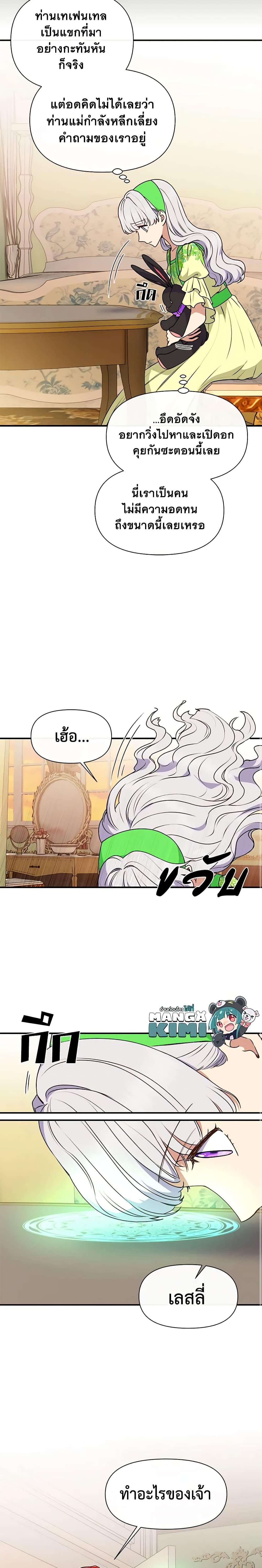 Manga-lc-com อ่านมังงะ อ่านการ์ตูน ออนไลน์ ฟรี The Monster Duchess and Contract Princess ตอนที่ 1 2 3 4 5 6 7 8 9 10 11 12 13 14 ฟรี ไม่มีโฆษณา Manga-lc - อ่าน มังงะ อ่าน การ์ตูน ออนไลน์ อ่านมังงะ ฟรี