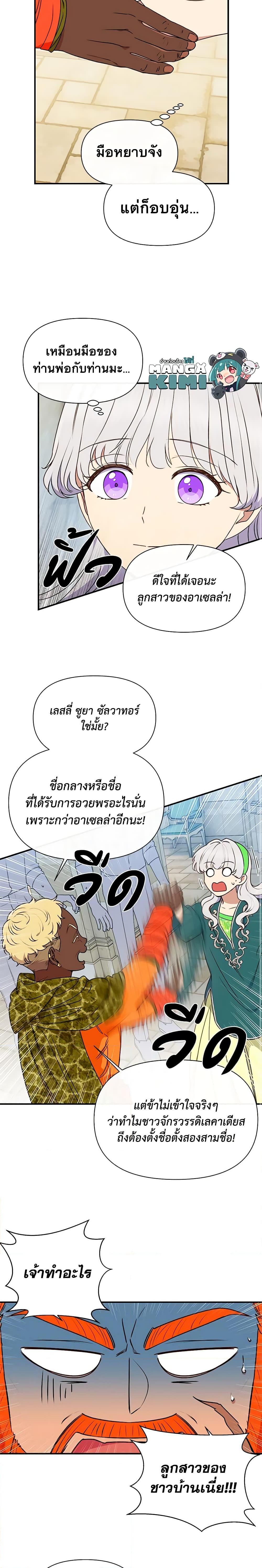 Manga-lc-com อ่านมังงะ อ่านการ์ตูน ออนไลน์ ฟรี The Monster Duchess and Contract Princess ตอนที่ 1 2 3 4 5 6 7 8 9 10 11 12 13 14 ฟรี ไม่มีโฆษณา Manga-lc - อ่าน มังงะ อ่าน การ์ตูน ออนไลน์ อ่านมังงะ ฟรี