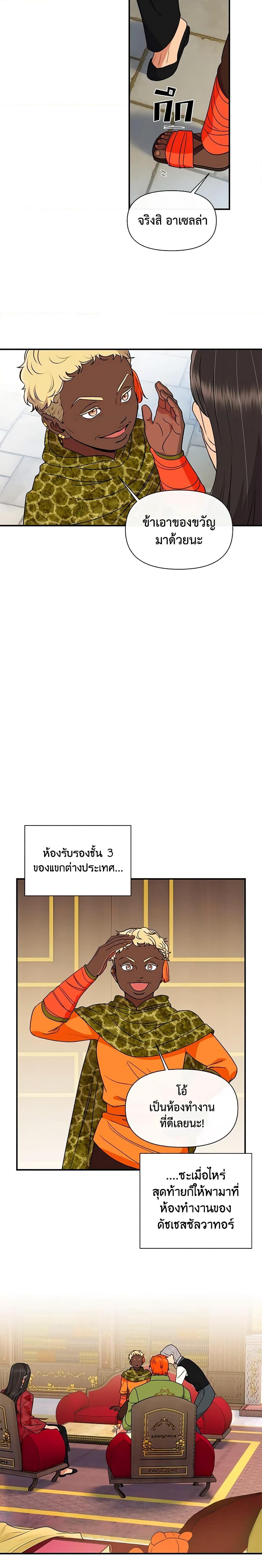 Manga-lc-com อ่านมังงะ อ่านการ์ตูน ออนไลน์ ฟรี The Monster Duchess and Contract Princess ตอนที่ 1 2 3 4 5 6 7 8 9 10 11 12 13 14 ฟรี ไม่มีโฆษณา Manga-lc - อ่าน มังงะ อ่าน การ์ตูน ออนไลน์ อ่านมังงะ ฟรี