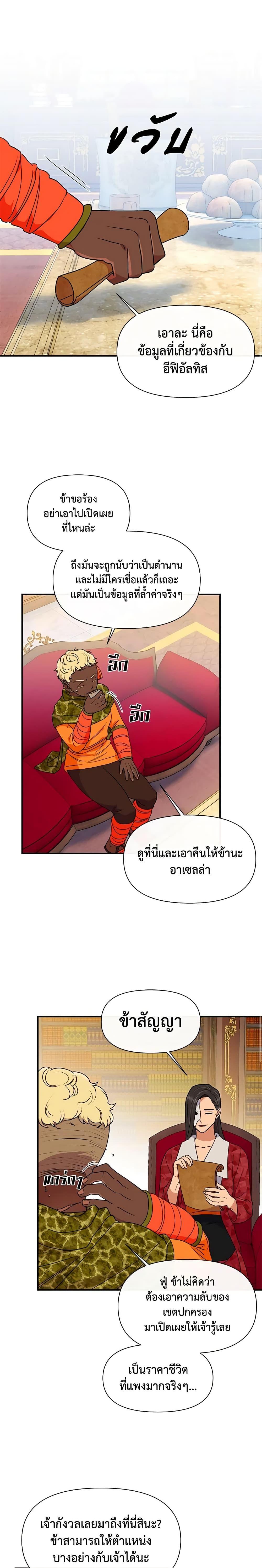 Manga-lc-com อ่านมังงะ อ่านการ์ตูน ออนไลน์ ฟรี The Monster Duchess and Contract Princess ตอนที่ 1 2 3 4 5 6 7 8 9 10 11 12 13 14 ฟรี ไม่มีโฆษณา Manga-lc - อ่าน มังงะ อ่าน การ์ตูน ออนไลน์ อ่านมังงะ ฟรี