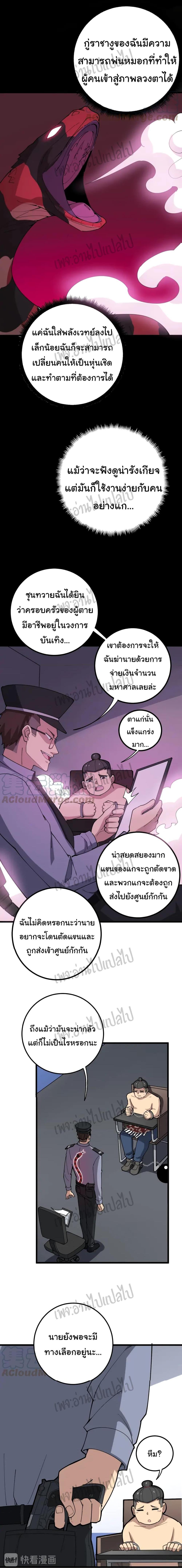 Manga-lc-com อ่านมังงะ อ่านการ์ตูน ออนไลน์ ฟรี Bad Hand Witch Doctor ตอนที่ 1 2 3 4 5 6 7 8 9 10 11 12 13 14 ฟรี ไม่มีโฆษณา Manga-lc - อ่าน มังงะ อ่าน การ์ตูน ออนไลน์ อ่านมังงะ ฟรี
