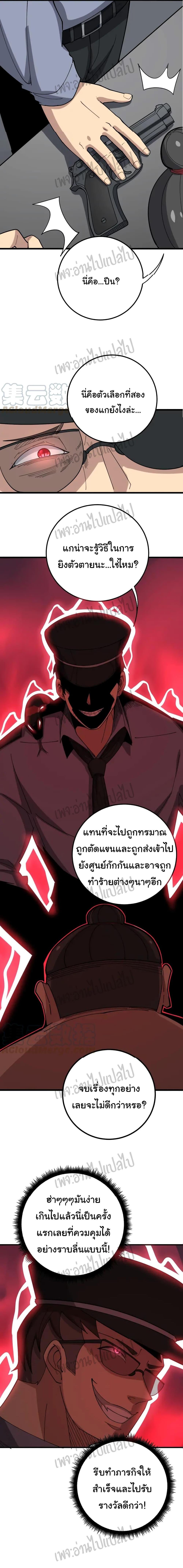 Manga-lc-com อ่านมังงะ อ่านการ์ตูน ออนไลน์ ฟรี Bad Hand Witch Doctor ตอนที่ 1 2 3 4 5 6 7 8 9 10 11 12 13 14 ฟรี ไม่มีโฆษณา Manga-lc - อ่าน มังงะ อ่าน การ์ตูน ออนไลน์ อ่านมังงะ ฟรี