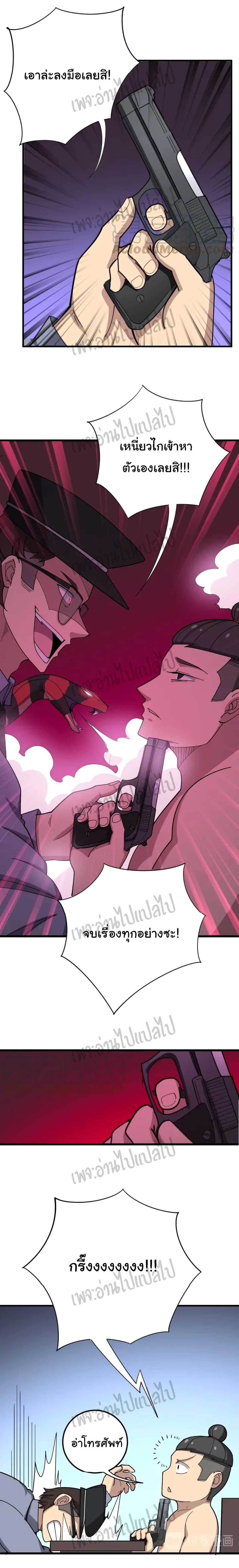 Manga-lc-com อ่านมังงะ อ่านการ์ตูน ออนไลน์ ฟรี Bad Hand Witch Doctor ตอนที่ 1 2 3 4 5 6 7 8 9 10 11 12 13 14 ฟรี ไม่มีโฆษณา Manga-lc - อ่าน มังงะ อ่าน การ์ตูน ออนไลน์ อ่านมังงะ ฟรี