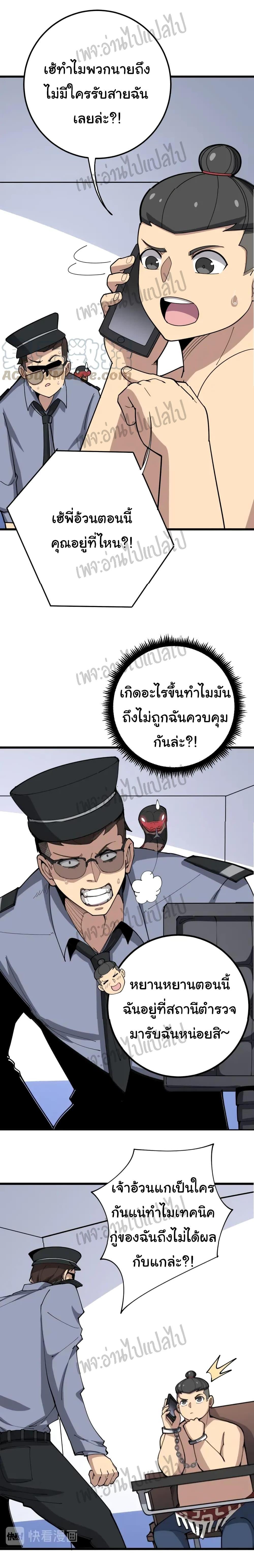 Manga-lc-com อ่านมังงะ อ่านการ์ตูน ออนไลน์ ฟรี Bad Hand Witch Doctor ตอนที่ 1 2 3 4 5 6 7 8 9 10 11 12 13 14 ฟรี ไม่มีโฆษณา Manga-lc - อ่าน มังงะ อ่าน การ์ตูน ออนไลน์ อ่านมังงะ ฟรี