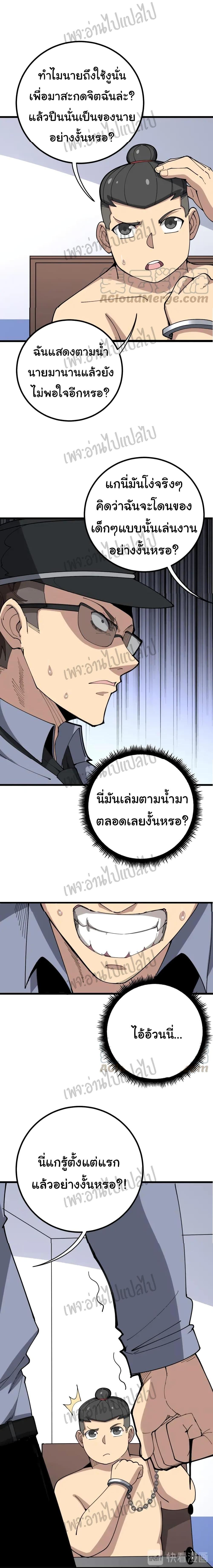 Manga-lc-com อ่านมังงะ อ่านการ์ตูน ออนไลน์ ฟรี Bad Hand Witch Doctor ตอนที่ 1 2 3 4 5 6 7 8 9 10 11 12 13 14 ฟรี ไม่มีโฆษณา Manga-lc - อ่าน มังงะ อ่าน การ์ตูน ออนไลน์ อ่านมังงะ ฟรี