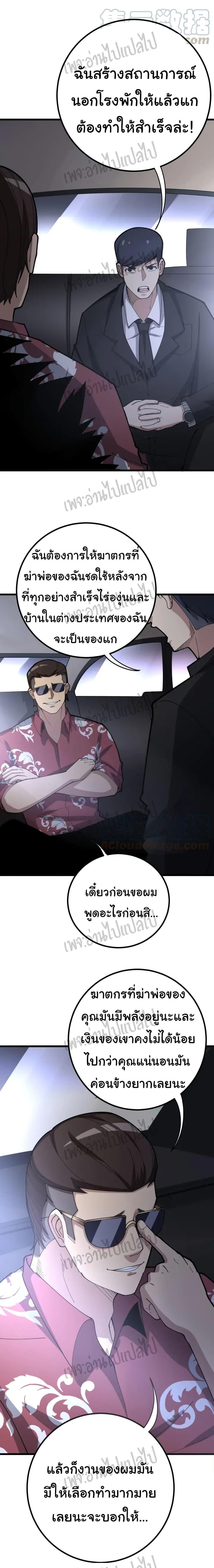 Manga-lc-com อ่านมังงะ อ่านการ์ตูน ออนไลน์ ฟรี Bad Hand Witch Doctor ตอนที่ 1 2 3 4 5 6 7 8 9 10 11 12 13 14 ฟรี ไม่มีโฆษณา Manga-lc - อ่าน มังงะ อ่าน การ์ตูน ออนไลน์ อ่านมังงะ ฟรี