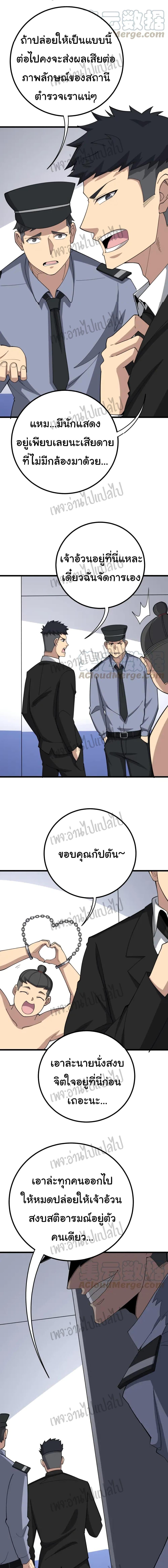 Manga-lc-com อ่านมังงะ อ่านการ์ตูน ออนไลน์ ฟรี Bad Hand Witch Doctor ตอนที่ 1 2 3 4 5 6 7 8 9 10 11 12 13 14 ฟรี ไม่มีโฆษณา Manga-lc - อ่าน มังงะ อ่าน การ์ตูน ออนไลน์ อ่านมังงะ ฟรี