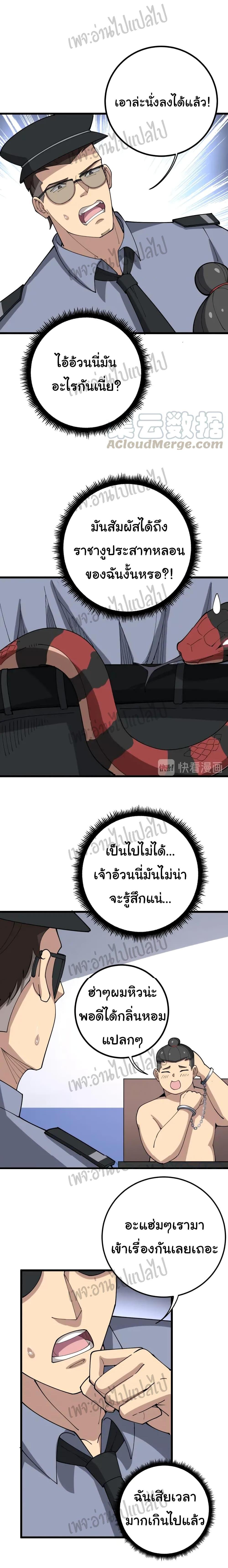 Manga-lc-com อ่านมังงะ อ่านการ์ตูน ออนไลน์ ฟรี Bad Hand Witch Doctor ตอนที่ 1 2 3 4 5 6 7 8 9 10 11 12 13 14 ฟรี ไม่มีโฆษณา Manga-lc - อ่าน มังงะ อ่าน การ์ตูน ออนไลน์ อ่านมังงะ ฟรี