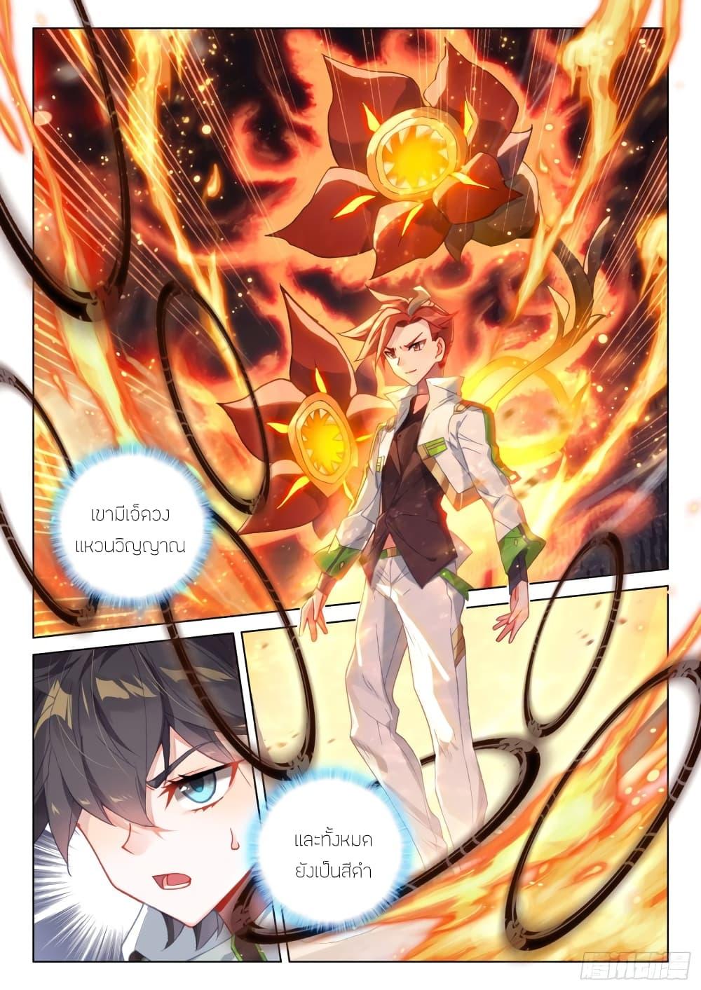 Manga-lc-com อ่านมังงะ อ่านการ์ตูน ออนไลน์ ฟรี Douluo Dalu IV ตอนที่ 1 2 3 4 5 6 7 8 9 10 11 12 13 14 ฟรี ไม่มีโฆษณา Manga-lc - อ่าน มังงะ อ่าน การ์ตูน ออนไลน์ อ่านมังงะ ฟรี