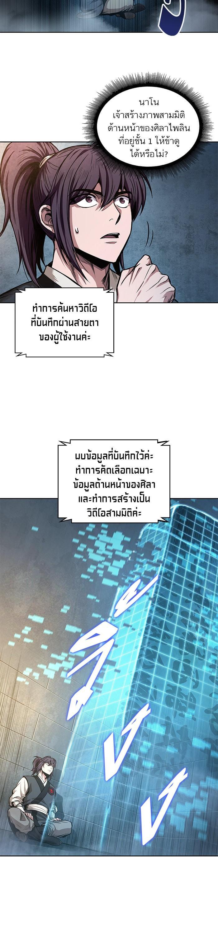 Manga-lc-com อ่านมังงะ อ่านการ์ตูน ออนไลน์ ฟรี Nano Machine ตอนที่ 1 2 3 4 5 6 7 8 9 10 11 12 13 14 ฟรี ไม่มีโฆษณา Manga-lc - อ่าน มังงะ อ่าน การ์ตูน ออนไลน์ อ่านมังงะ ฟรี