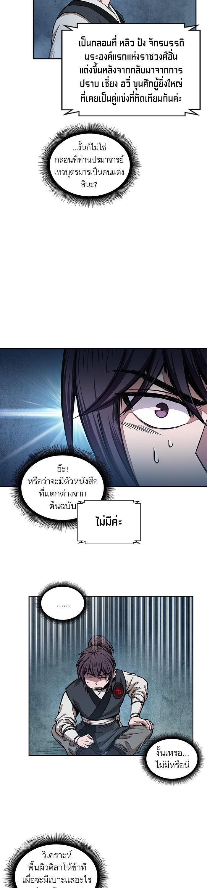 Manga-lc-com อ่านมังงะ อ่านการ์ตูน ออนไลน์ ฟรี Nano Machine ตอนที่ 1 2 3 4 5 6 7 8 9 10 11 12 13 14 ฟรี ไม่มีโฆษณา Manga-lc - อ่าน มังงะ อ่าน การ์ตูน ออนไลน์ อ่านมังงะ ฟรี