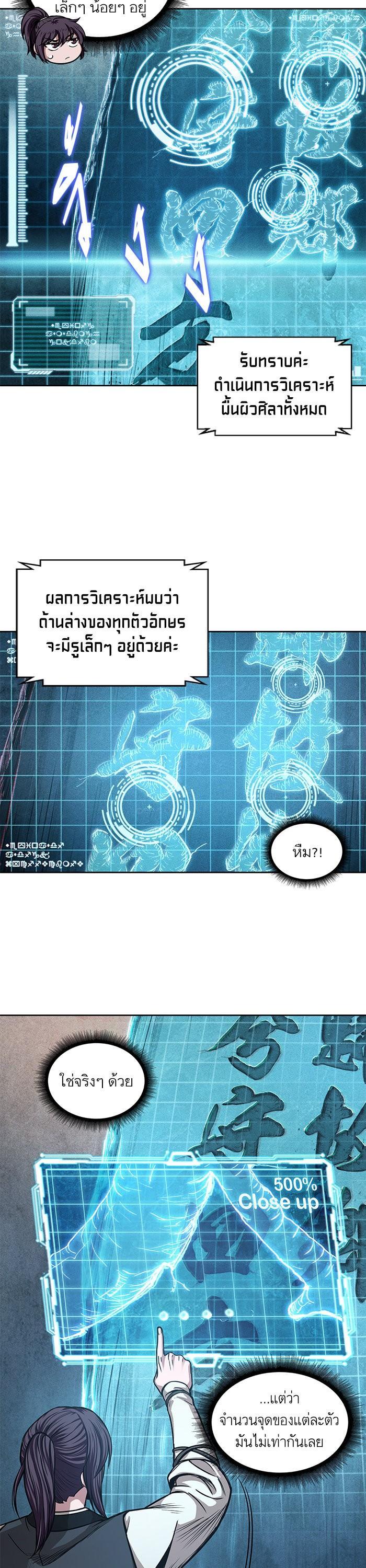 Manga-lc-com อ่านมังงะ อ่านการ์ตูน ออนไลน์ ฟรี Nano Machine ตอนที่ 1 2 3 4 5 6 7 8 9 10 11 12 13 14 ฟรี ไม่มีโฆษณา Manga-lc - อ่าน มังงะ อ่าน การ์ตูน ออนไลน์ อ่านมังงะ ฟรี