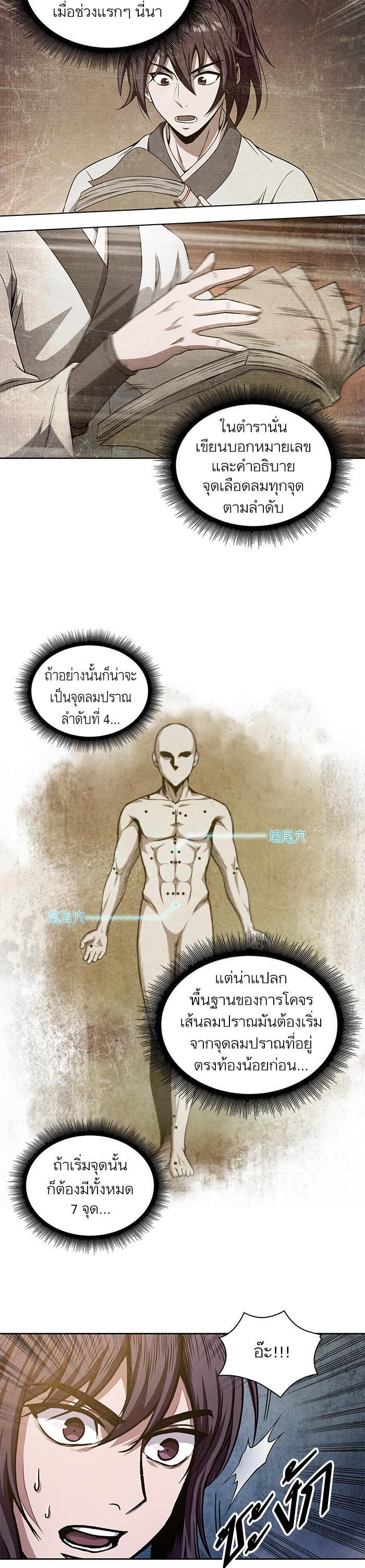 Manga-lc-com อ่านมังงะ อ่านการ์ตูน ออนไลน์ ฟรี Nano Machine ตอนที่ 1 2 3 4 5 6 7 8 9 10 11 12 13 14 ฟรี ไม่มีโฆษณา Manga-lc - อ่าน มังงะ อ่าน การ์ตูน ออนไลน์ อ่านมังงะ ฟรี