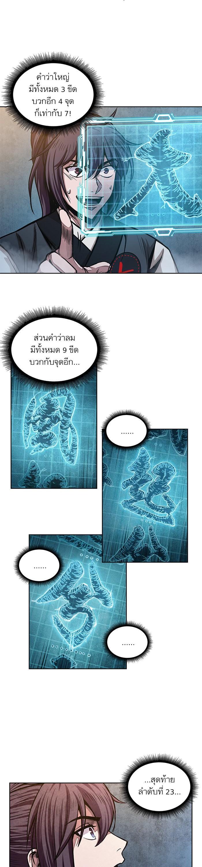 Manga-lc-com อ่านมังงะ อ่านการ์ตูน ออนไลน์ ฟรี Nano Machine ตอนที่ 1 2 3 4 5 6 7 8 9 10 11 12 13 14 ฟรี ไม่มีโฆษณา Manga-lc - อ่าน มังงะ อ่าน การ์ตูน ออนไลน์ อ่านมังงะ ฟรี