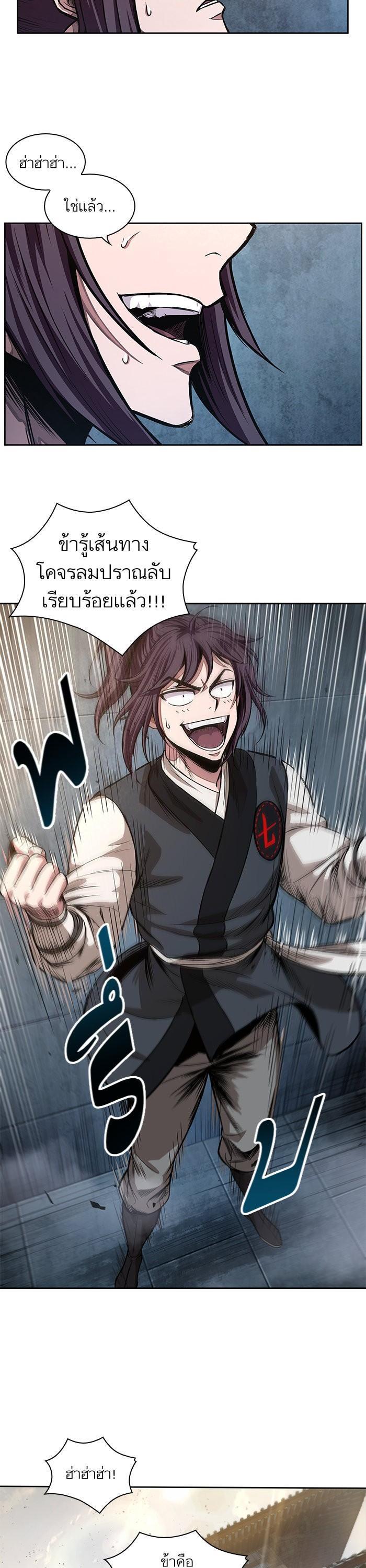 Manga-lc-com อ่านมังงะ อ่านการ์ตูน ออนไลน์ ฟรี Nano Machine ตอนที่ 1 2 3 4 5 6 7 8 9 10 11 12 13 14 ฟรี ไม่มีโฆษณา Manga-lc - อ่าน มังงะ อ่าน การ์ตูน ออนไลน์ อ่านมังงะ ฟรี