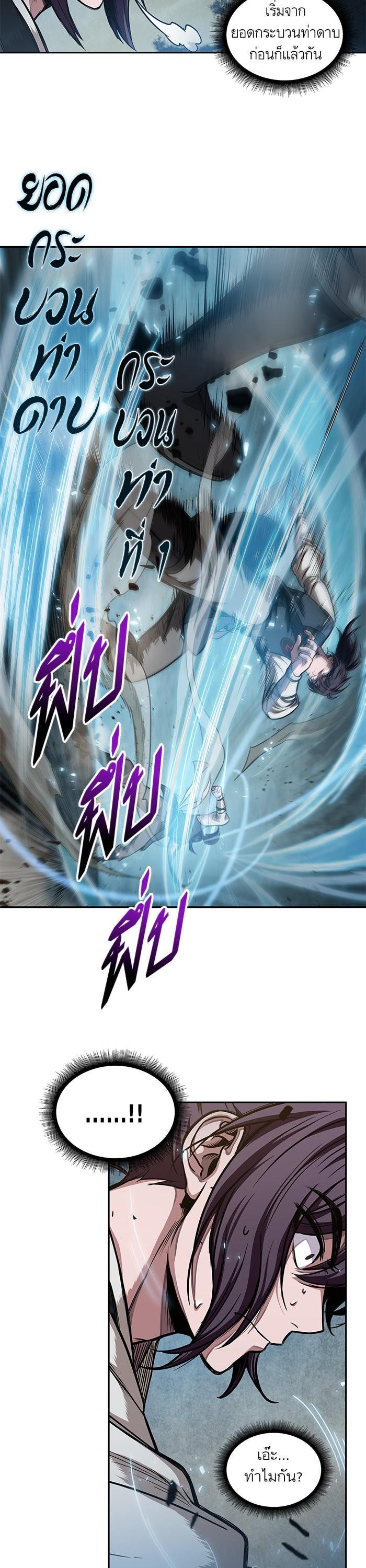 Manga-lc-com อ่านมังงะ อ่านการ์ตูน ออนไลน์ ฟรี Nano Machine ตอนที่ 1 2 3 4 5 6 7 8 9 10 11 12 13 14 ฟรี ไม่มีโฆษณา Manga-lc - อ่าน มังงะ อ่าน การ์ตูน ออนไลน์ อ่านมังงะ ฟรี