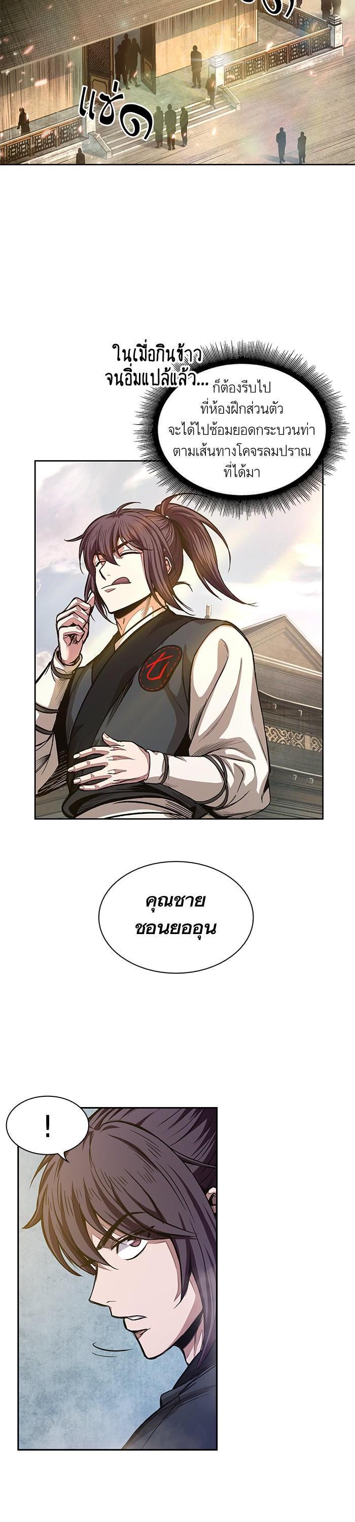 Manga-lc-com อ่านมังงะ อ่านการ์ตูน ออนไลน์ ฟรี Nano Machine ตอนที่ 1 2 3 4 5 6 7 8 9 10 11 12 13 14 ฟรี ไม่มีโฆษณา Manga-lc - อ่าน มังงะ อ่าน การ์ตูน ออนไลน์ อ่านมังงะ ฟรี