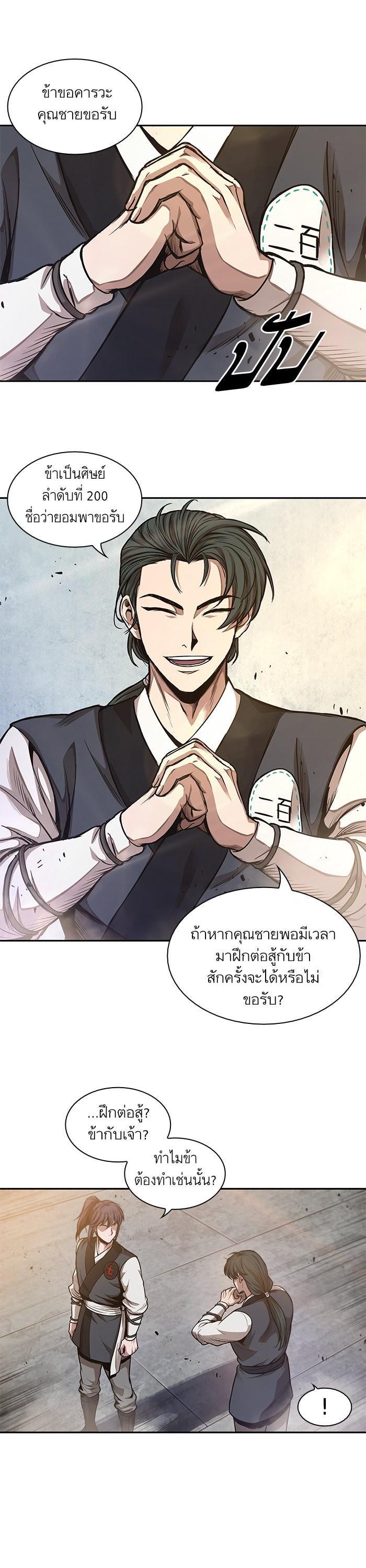 Manga-lc-com อ่านมังงะ อ่านการ์ตูน ออนไลน์ ฟรี Nano Machine ตอนที่ 1 2 3 4 5 6 7 8 9 10 11 12 13 14 ฟรี ไม่มีโฆษณา Manga-lc - อ่าน มังงะ อ่าน การ์ตูน ออนไลน์ อ่านมังงะ ฟรี