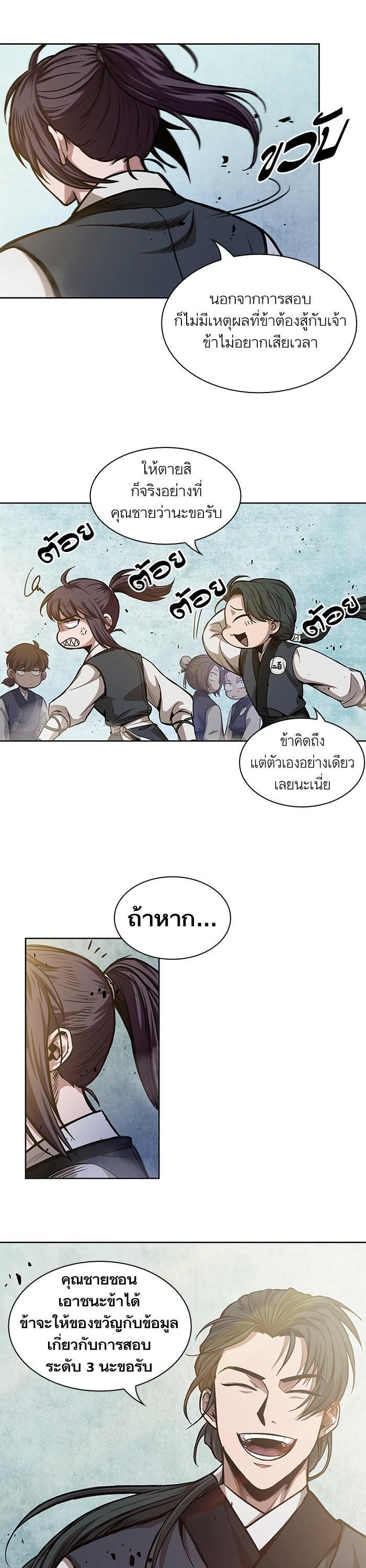 Manga-lc-com อ่านมังงะ อ่านการ์ตูน ออนไลน์ ฟรี Nano Machine ตอนที่ 1 2 3 4 5 6 7 8 9 10 11 12 13 14 ฟรี ไม่มีโฆษณา Manga-lc - อ่าน มังงะ อ่าน การ์ตูน ออนไลน์ อ่านมังงะ ฟรี