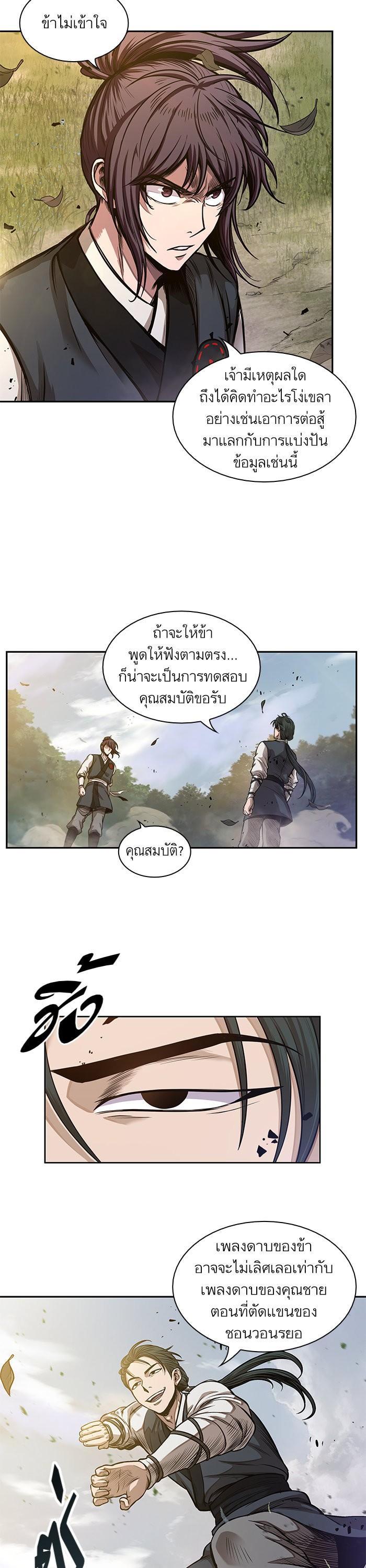 Manga-lc-com อ่านมังงะ อ่านการ์ตูน ออนไลน์ ฟรี Nano Machine ตอนที่ 1 2 3 4 5 6 7 8 9 10 11 12 13 14 ฟรี ไม่มีโฆษณา Manga-lc - อ่าน มังงะ อ่าน การ์ตูน ออนไลน์ อ่านมังงะ ฟรี