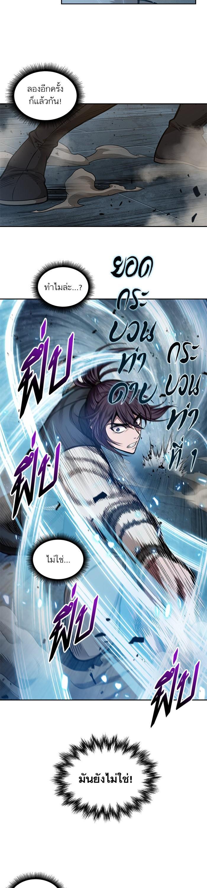 Manga-lc-com อ่านมังงะ อ่านการ์ตูน ออนไลน์ ฟรี Nano Machine ตอนที่ 1 2 3 4 5 6 7 8 9 10 11 12 13 14 ฟรี ไม่มีโฆษณา Manga-lc - อ่าน มังงะ อ่าน การ์ตูน ออนไลน์ อ่านมังงะ ฟรี