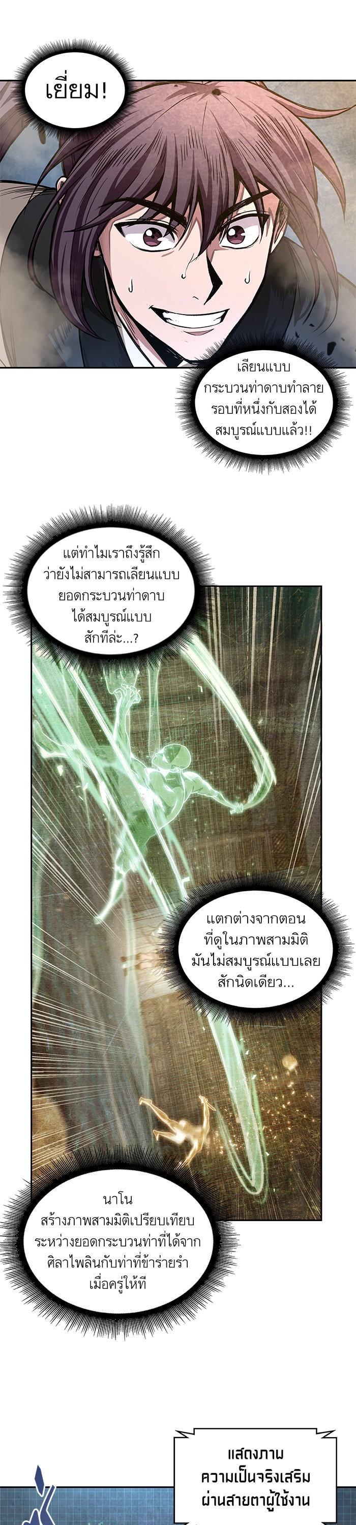 Manga-lc-com อ่านมังงะ อ่านการ์ตูน ออนไลน์ ฟรี Nano Machine ตอนที่ 1 2 3 4 5 6 7 8 9 10 11 12 13 14 ฟรี ไม่มีโฆษณา Manga-lc - อ่าน มังงะ อ่าน การ์ตูน ออนไลน์ อ่านมังงะ ฟรี