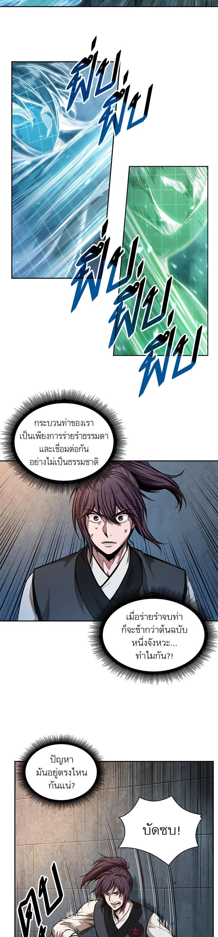 Manga-lc-com อ่านมังงะ อ่านการ์ตูน ออนไลน์ ฟรี Nano Machine ตอนที่ 1 2 3 4 5 6 7 8 9 10 11 12 13 14 ฟรี ไม่มีโฆษณา Manga-lc - อ่าน มังงะ อ่าน การ์ตูน ออนไลน์ อ่านมังงะ ฟรี