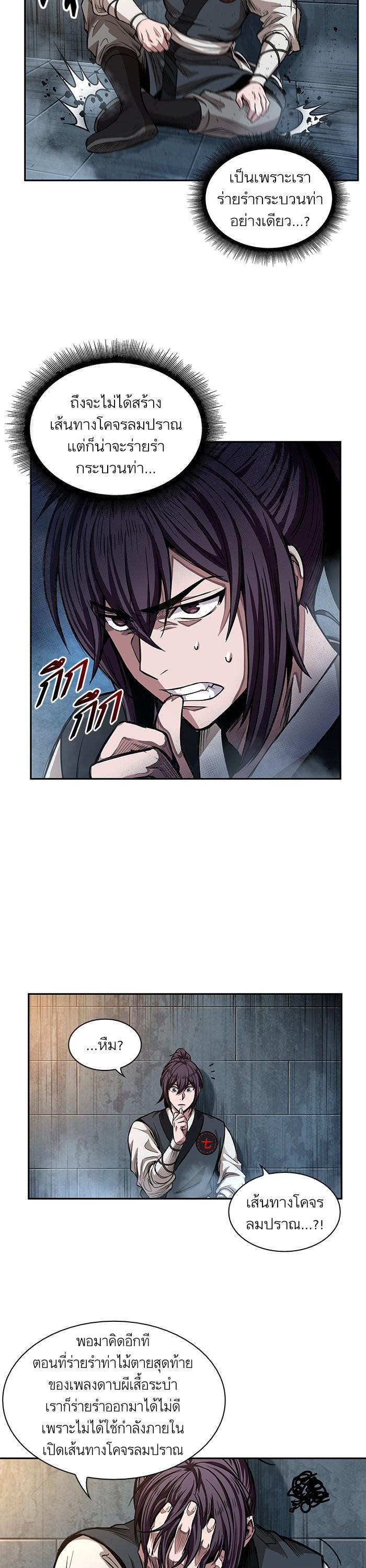 Manga-lc-com อ่านมังงะ อ่านการ์ตูน ออนไลน์ ฟรี Nano Machine ตอนที่ 1 2 3 4 5 6 7 8 9 10 11 12 13 14 ฟรี ไม่มีโฆษณา Manga-lc - อ่าน มังงะ อ่าน การ์ตูน ออนไลน์ อ่านมังงะ ฟรี