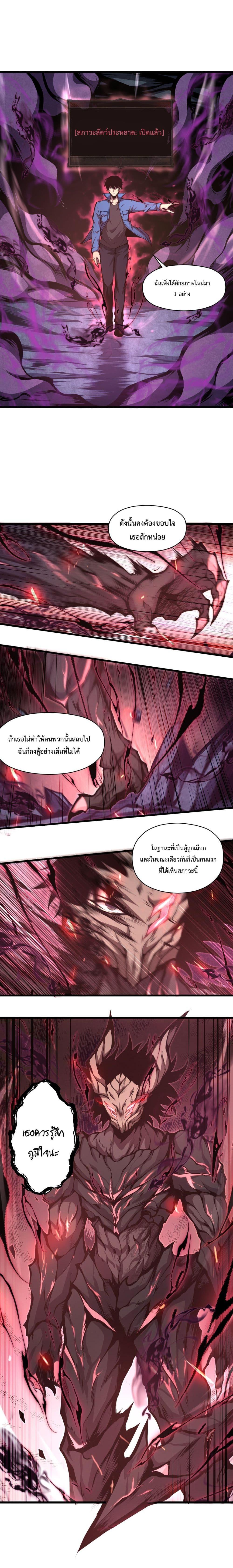 Manga-lc-com อ่านมังงะ อ่านการ์ตูน ออนไลน์ ฟรี I Have to Be a Monster ตอนที่ 1 2 3 4 5 6 7 8 9 10 11 12 13 14 ฟรี ไม่มีโฆษณา Manga-lc - อ่าน มังงะ อ่าน การ์ตูน ออนไลน์ อ่านมังงะ ฟรี