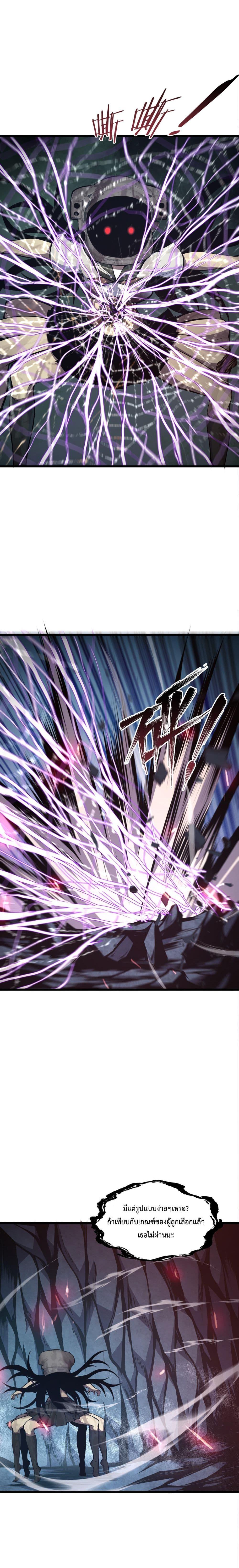 Manga-lc-com อ่านมังงะ อ่านการ์ตูน ออนไลน์ ฟรี I Have to Be a Monster ตอนที่ 1 2 3 4 5 6 7 8 9 10 11 12 13 14 ฟรี ไม่มีโฆษณา Manga-lc - อ่าน มังงะ อ่าน การ์ตูน ออนไลน์ อ่านมังงะ ฟรี