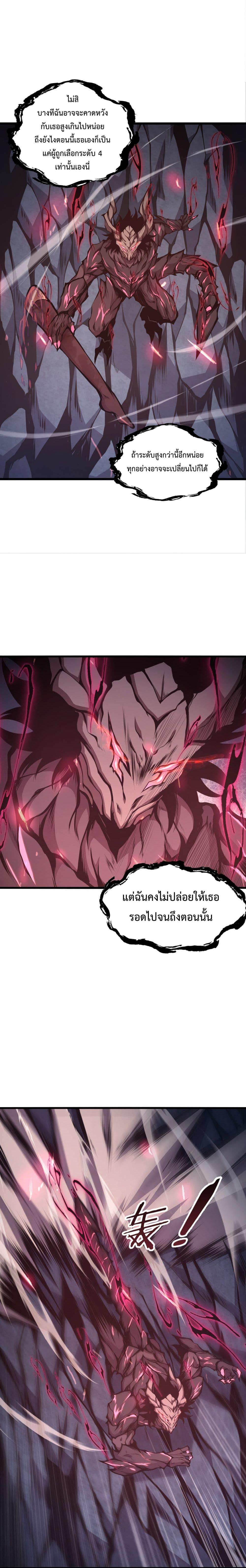 Manga-lc-com อ่านมังงะ อ่านการ์ตูน ออนไลน์ ฟรี I Have to Be a Monster ตอนที่ 1 2 3 4 5 6 7 8 9 10 11 12 13 14 ฟรี ไม่มีโฆษณา Manga-lc - อ่าน มังงะ อ่าน การ์ตูน ออนไลน์ อ่านมังงะ ฟรี