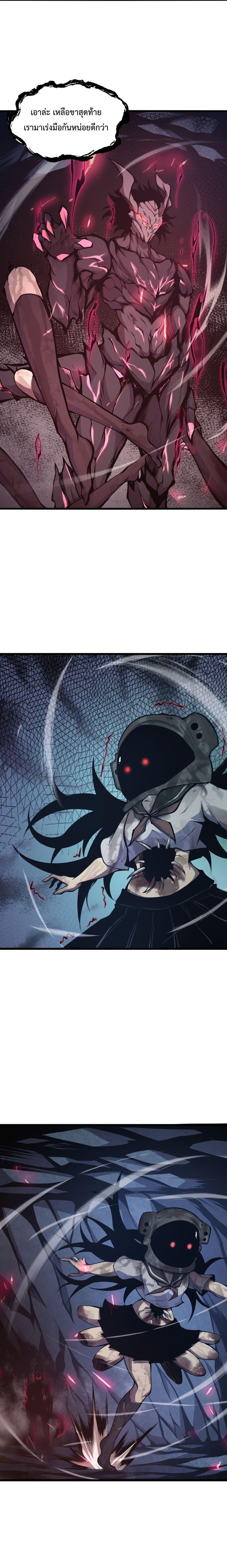 Manga-lc-com อ่านมังงะ อ่านการ์ตูน ออนไลน์ ฟรี I Have to Be a Monster ตอนที่ 1 2 3 4 5 6 7 8 9 10 11 12 13 14 ฟรี ไม่มีโฆษณา Manga-lc - อ่าน มังงะ อ่าน การ์ตูน ออนไลน์ อ่านมังงะ ฟรี