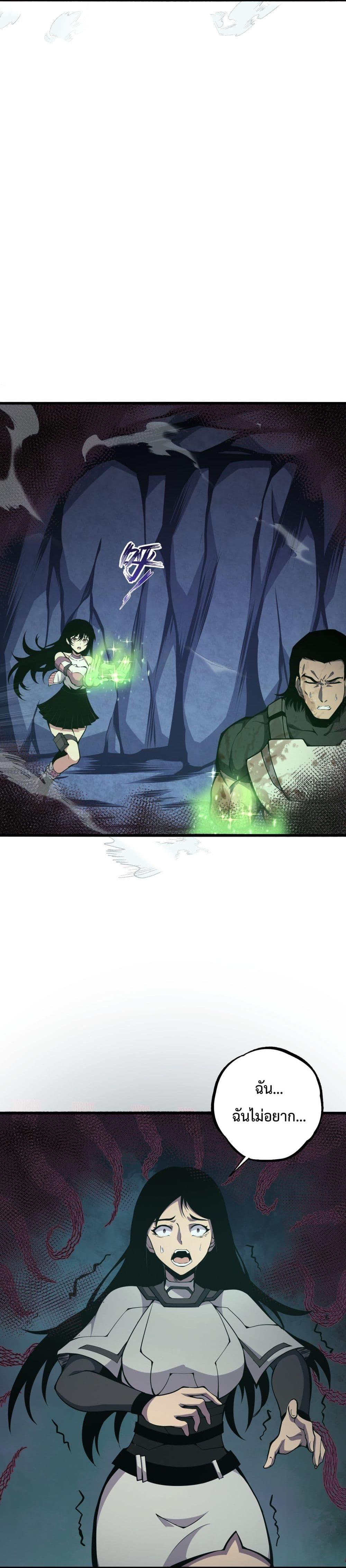 Manga-lc-com อ่านมังงะ อ่านการ์ตูน ออนไลน์ ฟรี I Have to Be a Monster ตอนที่ 1 2 3 4 5 6 7 8 9 10 11 12 13 14 ฟรี ไม่มีโฆษณา Manga-lc - อ่าน มังงะ อ่าน การ์ตูน ออนไลน์ อ่านมังงะ ฟรี