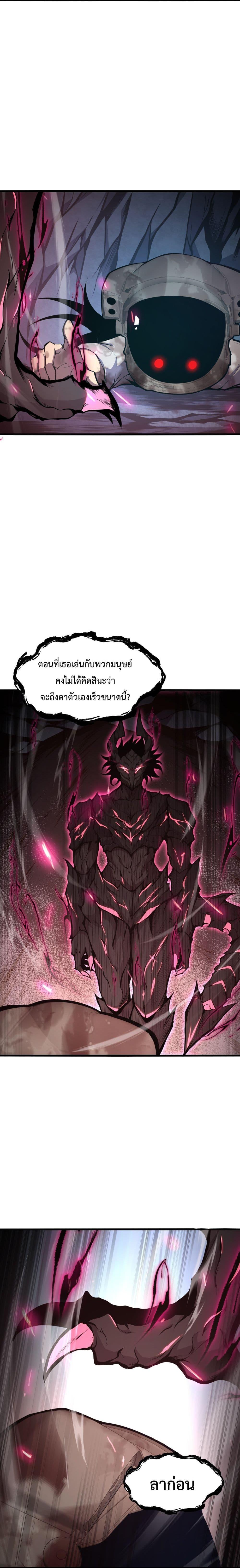 Manga-lc-com อ่านมังงะ อ่านการ์ตูน ออนไลน์ ฟรี I Have to Be a Monster ตอนที่ 1 2 3 4 5 6 7 8 9 10 11 12 13 14 ฟรี ไม่มีโฆษณา Manga-lc - อ่าน มังงะ อ่าน การ์ตูน ออนไลน์ อ่านมังงะ ฟรี