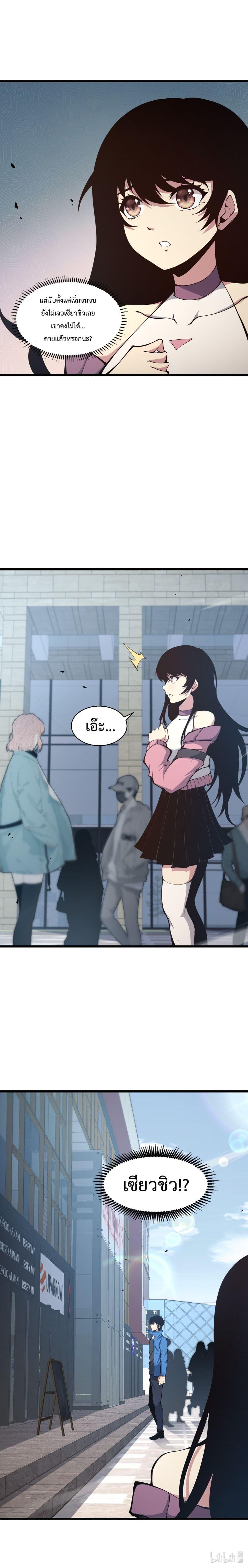 Manga-lc-com อ่านมังงะ อ่านการ์ตูน ออนไลน์ ฟรี I Have to Be a Monster ตอนที่ 1 2 3 4 5 6 7 8 9 10 11 12 13 14 ฟรี ไม่มีโฆษณา Manga-lc - อ่าน มังงะ อ่าน การ์ตูน ออนไลน์ อ่านมังงะ ฟรี