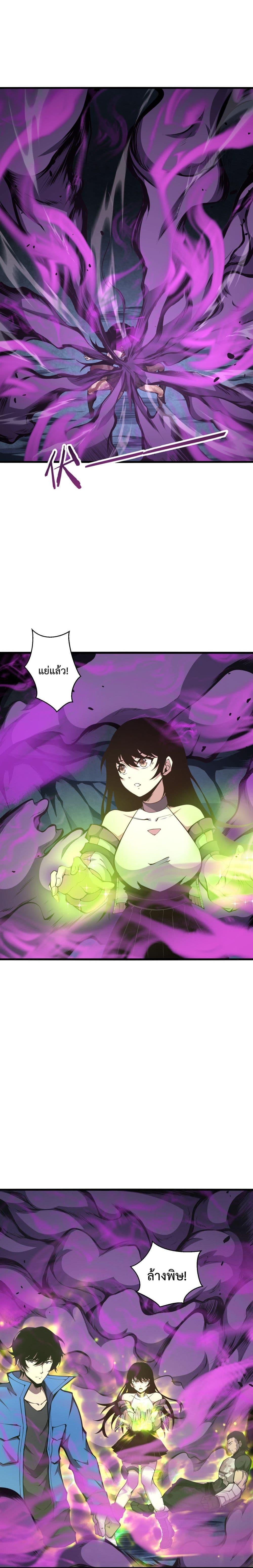 Manga-lc-com อ่านมังงะ อ่านการ์ตูน ออนไลน์ ฟรี I Have to Be a Monster ตอนที่ 1 2 3 4 5 6 7 8 9 10 11 12 13 14 ฟรี ไม่มีโฆษณา Manga-lc - อ่าน มังงะ อ่าน การ์ตูน ออนไลน์ อ่านมังงะ ฟรี