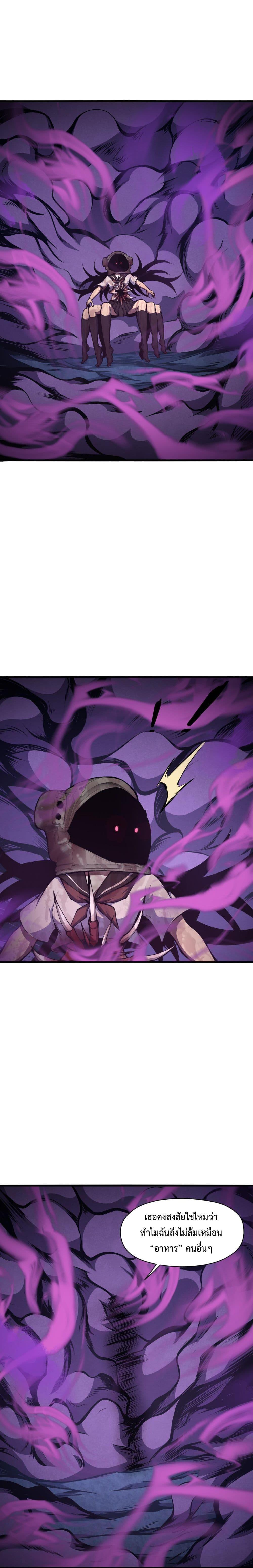 Manga-lc-com อ่านมังงะ อ่านการ์ตูน ออนไลน์ ฟรี I Have to Be a Monster ตอนที่ 1 2 3 4 5 6 7 8 9 10 11 12 13 14 ฟรี ไม่มีโฆษณา Manga-lc - อ่าน มังงะ อ่าน การ์ตูน ออนไลน์ อ่านมังงะ ฟรี