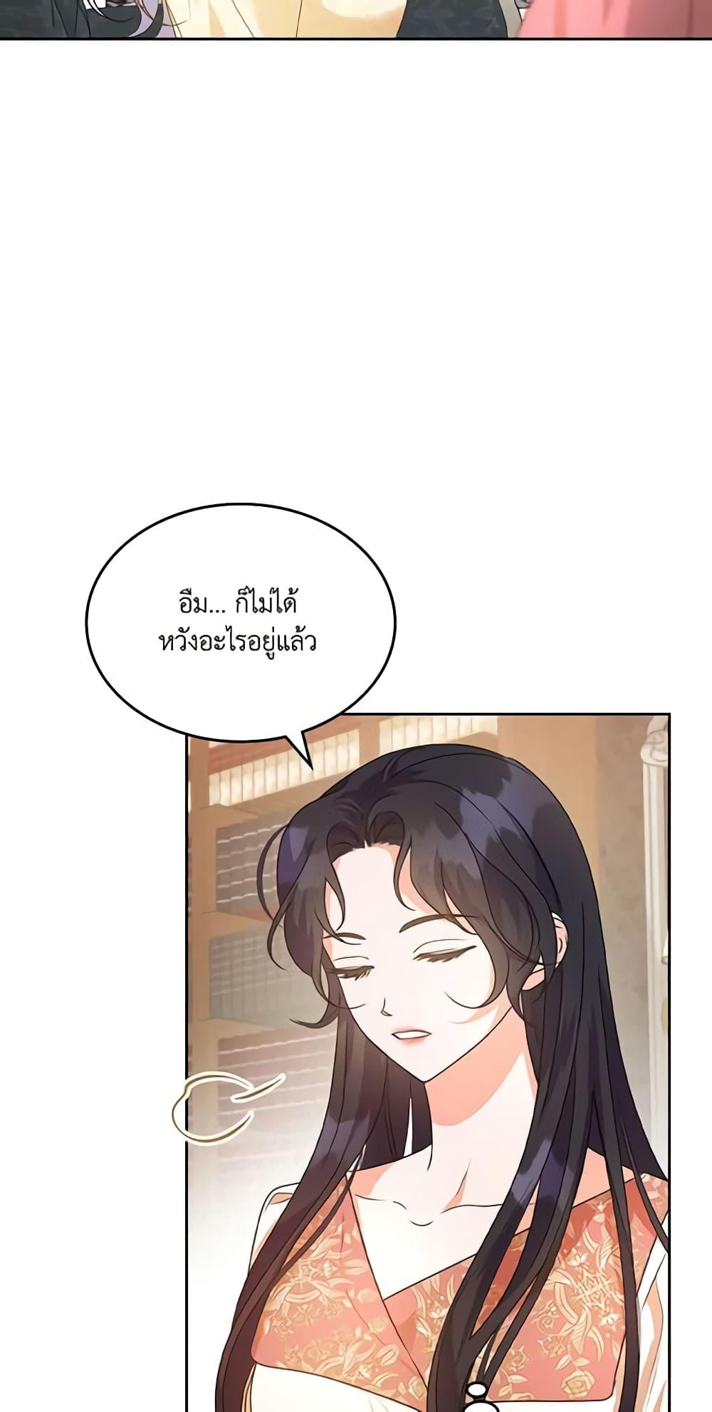 Manga-lc-com อ่านมังงะ อ่านการ์ตูน ออนไลน์ ฟรี Kill the Villainess ตอนที่ 1 2 3 4 5 6 7 8 9 10 11 12 13 14 ฟรี ไม่มีโฆษณา Manga-lc - อ่าน มังงะ อ่าน การ์ตูน ออนไลน์ อ่านมังงะ ฟรี