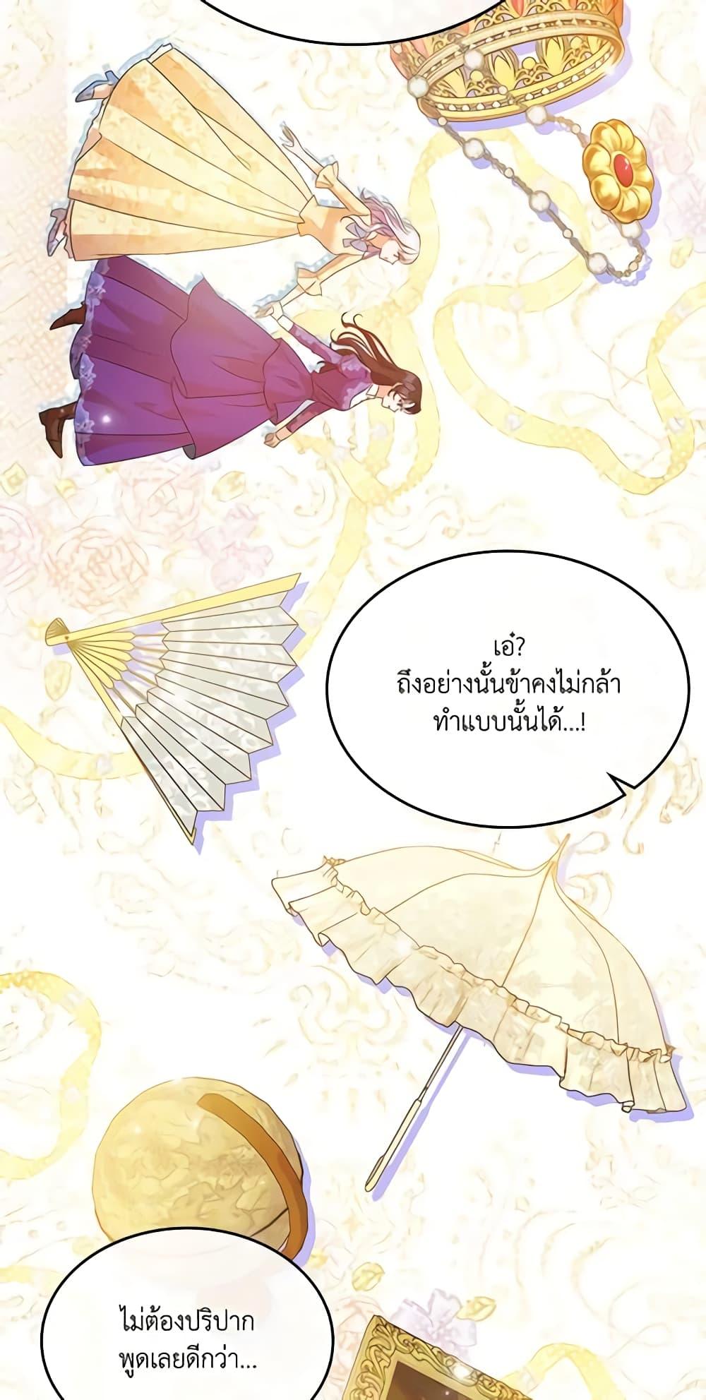 Manga-lc-com อ่านมังงะ อ่านการ์ตูน ออนไลน์ ฟรี Kill the Villainess ตอนที่ 1 2 3 4 5 6 7 8 9 10 11 12 13 14 ฟรี ไม่มีโฆษณา Manga-lc - อ่าน มังงะ อ่าน การ์ตูน ออนไลน์ อ่านมังงะ ฟรี