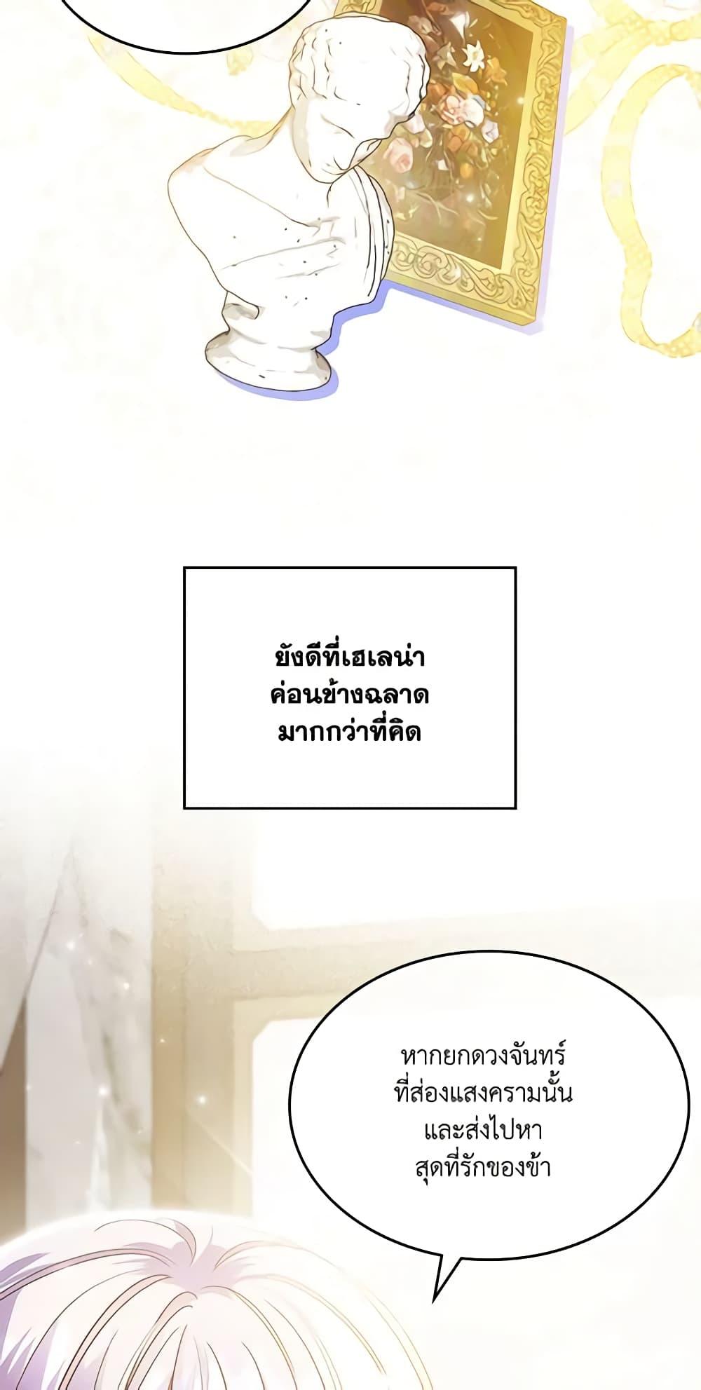 Manga-lc-com อ่านมังงะ อ่านการ์ตูน ออนไลน์ ฟรี Kill the Villainess ตอนที่ 1 2 3 4 5 6 7 8 9 10 11 12 13 14 ฟรี ไม่มีโฆษณา Manga-lc - อ่าน มังงะ อ่าน การ์ตูน ออนไลน์ อ่านมังงะ ฟรี