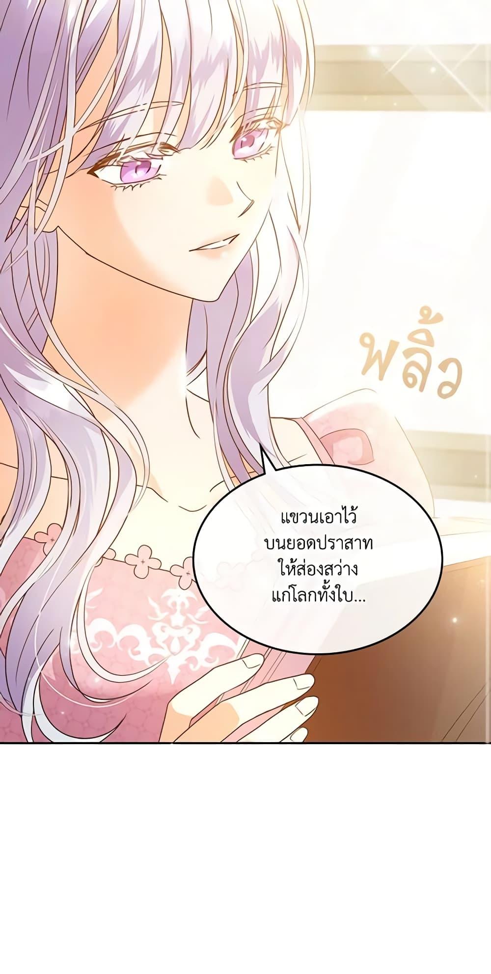 Manga-lc-com อ่านมังงะ อ่านการ์ตูน ออนไลน์ ฟรี Kill the Villainess ตอนที่ 1 2 3 4 5 6 7 8 9 10 11 12 13 14 ฟรี ไม่มีโฆษณา Manga-lc - อ่าน มังงะ อ่าน การ์ตูน ออนไลน์ อ่านมังงะ ฟรี