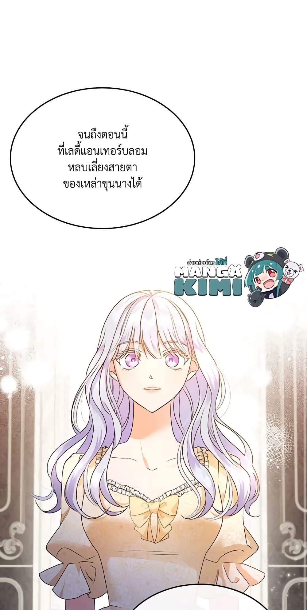 Manga-lc-com อ่านมังงะ อ่านการ์ตูน ออนไลน์ ฟรี Kill the Villainess ตอนที่ 1 2 3 4 5 6 7 8 9 10 11 12 13 14 ฟรี ไม่มีโฆษณา Manga-lc - อ่าน มังงะ อ่าน การ์ตูน ออนไลน์ อ่านมังงะ ฟรี