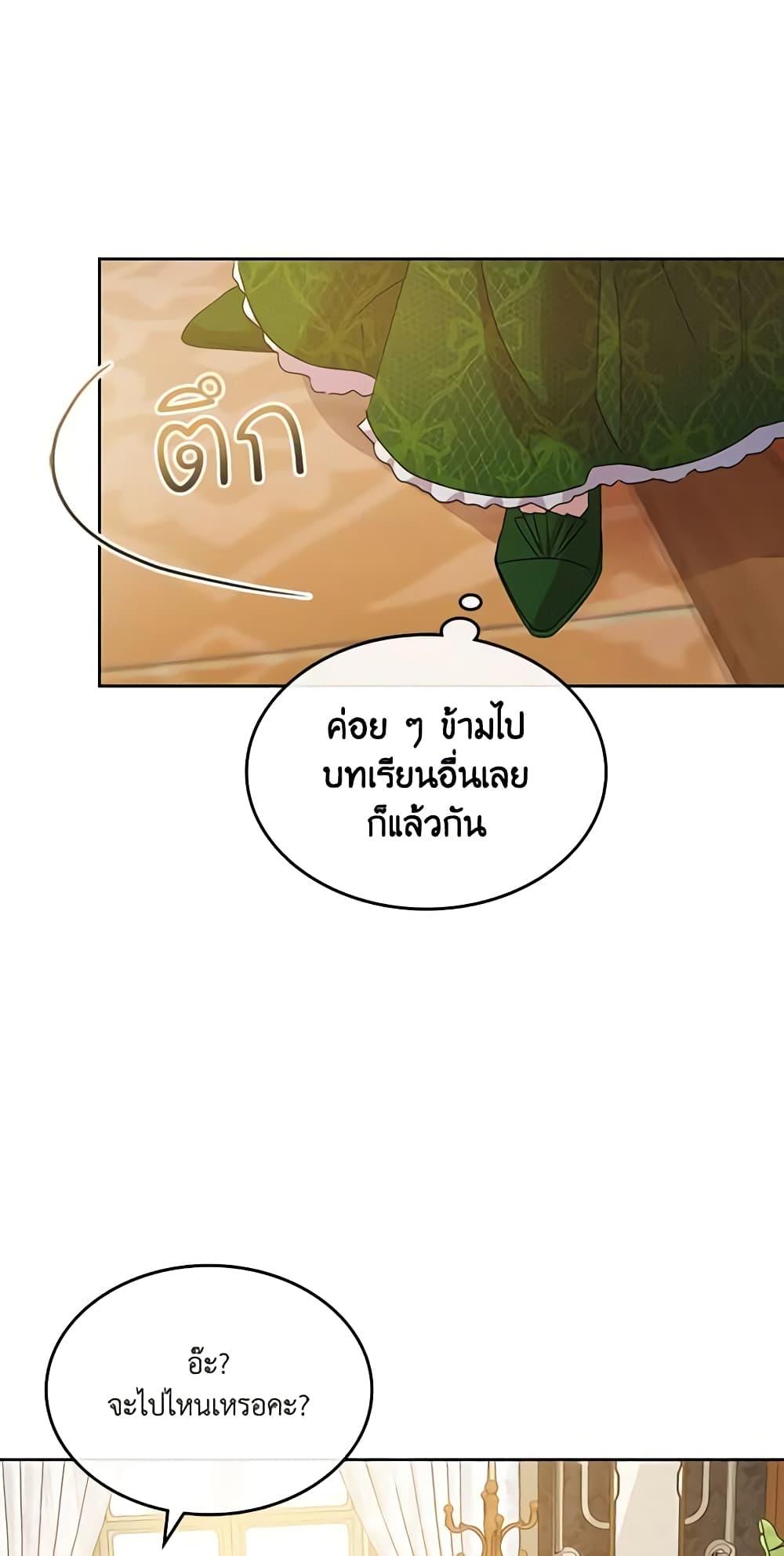 Manga-lc-com อ่านมังงะ อ่านการ์ตูน ออนไลน์ ฟรี Kill the Villainess ตอนที่ 1 2 3 4 5 6 7 8 9 10 11 12 13 14 ฟรี ไม่มีโฆษณา Manga-lc - อ่าน มังงะ อ่าน การ์ตูน ออนไลน์ อ่านมังงะ ฟรี
