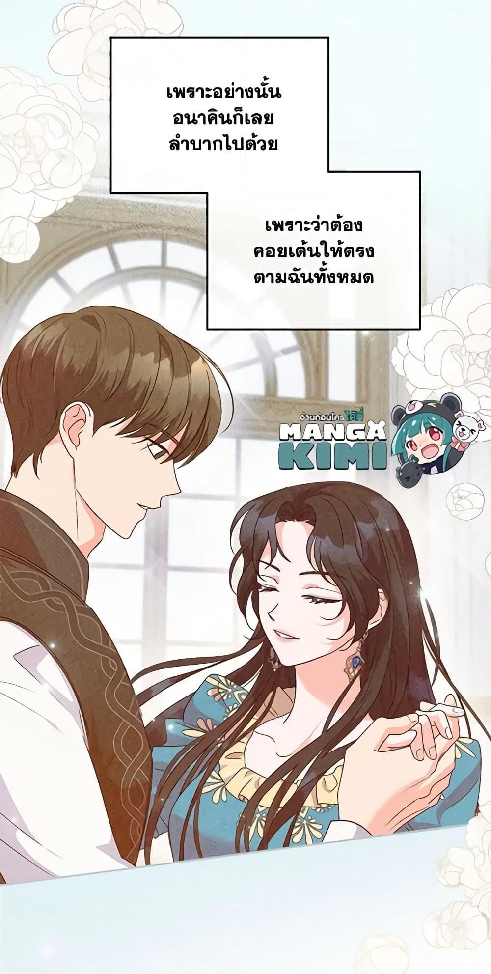 Manga-lc-com อ่านมังงะ อ่านการ์ตูน ออนไลน์ ฟรี Kill the Villainess ตอนที่ 1 2 3 4 5 6 7 8 9 10 11 12 13 14 ฟรี ไม่มีโฆษณา Manga-lc - อ่าน มังงะ อ่าน การ์ตูน ออนไลน์ อ่านมังงะ ฟรี