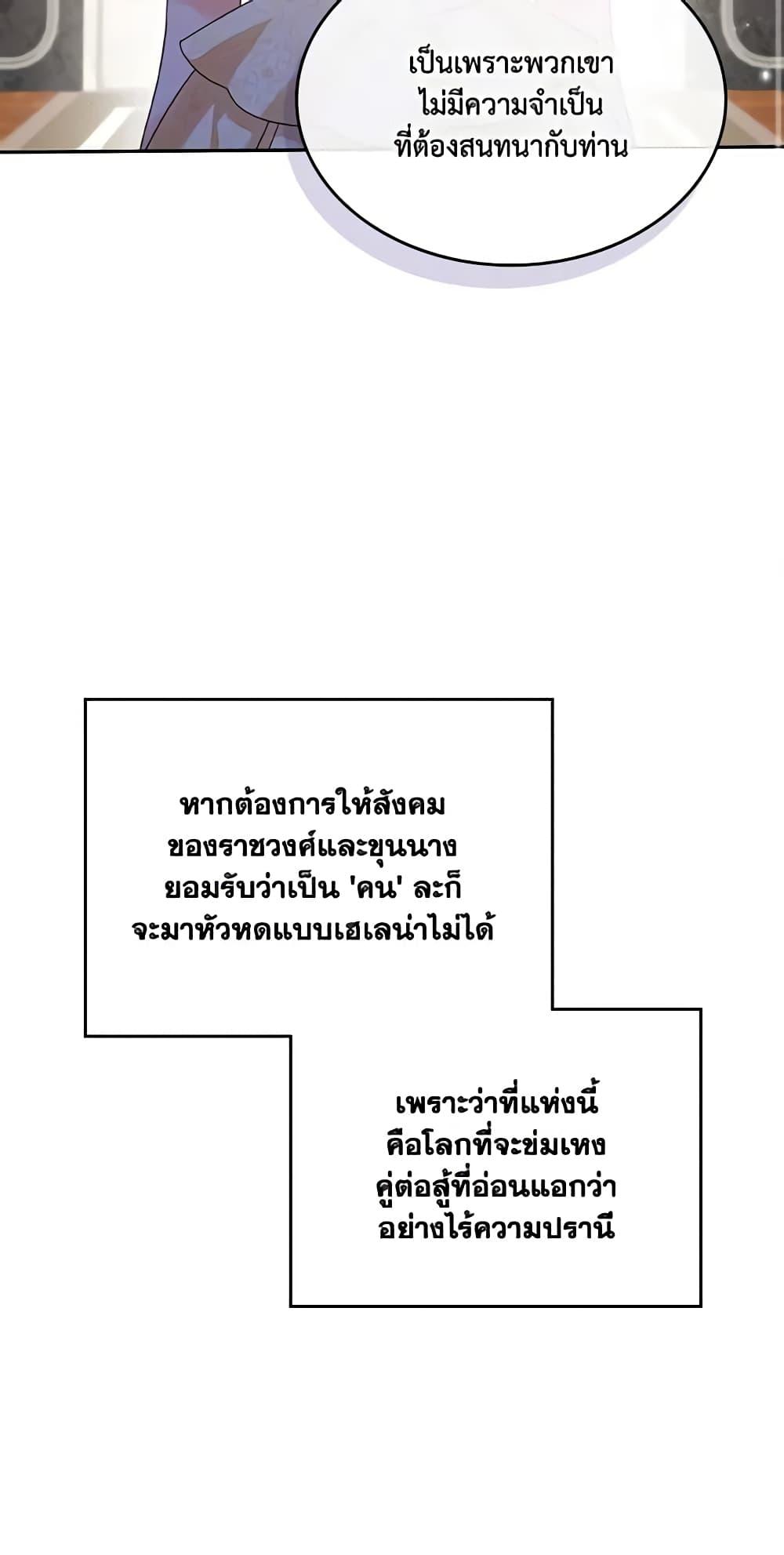 Manga-lc-com อ่านมังงะ อ่านการ์ตูน ออนไลน์ ฟรี Kill the Villainess ตอนที่ 1 2 3 4 5 6 7 8 9 10 11 12 13 14 ฟรี ไม่มีโฆษณา Manga-lc - อ่าน มังงะ อ่าน การ์ตูน ออนไลน์ อ่านมังงะ ฟรี