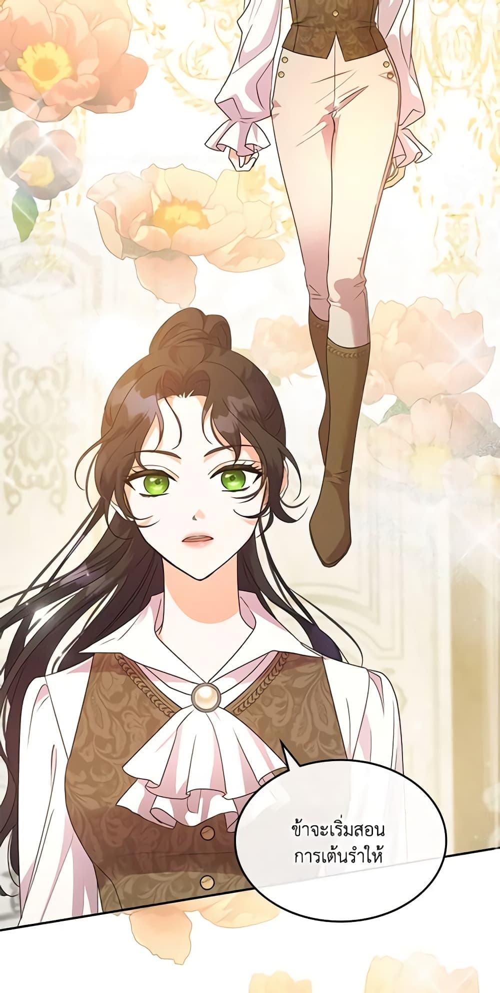 Manga-lc-com อ่านมังงะ อ่านการ์ตูน ออนไลน์ ฟรี Kill the Villainess ตอนที่ 1 2 3 4 5 6 7 8 9 10 11 12 13 14 ฟรี ไม่มีโฆษณา Manga-lc - อ่าน มังงะ อ่าน การ์ตูน ออนไลน์ อ่านมังงะ ฟรี