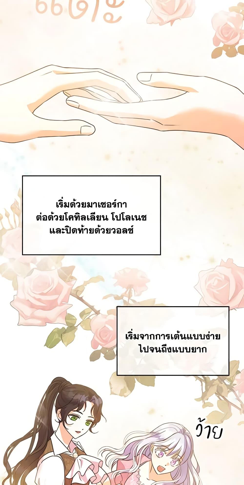 Manga-lc-com อ่านมังงะ อ่านการ์ตูน ออนไลน์ ฟรี Kill the Villainess ตอนที่ 1 2 3 4 5 6 7 8 9 10 11 12 13 14 ฟรี ไม่มีโฆษณา Manga-lc - อ่าน มังงะ อ่าน การ์ตูน ออนไลน์ อ่านมังงะ ฟรี